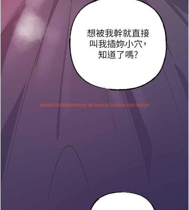 查看漫画岳母為何那樣 - 第25話-想要我的肉棒就直說 - tymanga.com中的2630282图片