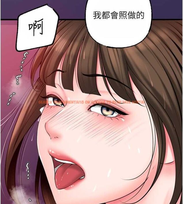 查看漫画岳母為何那樣 - 第25話-想要我的肉棒就直說 - tymanga.com中的2630283图片