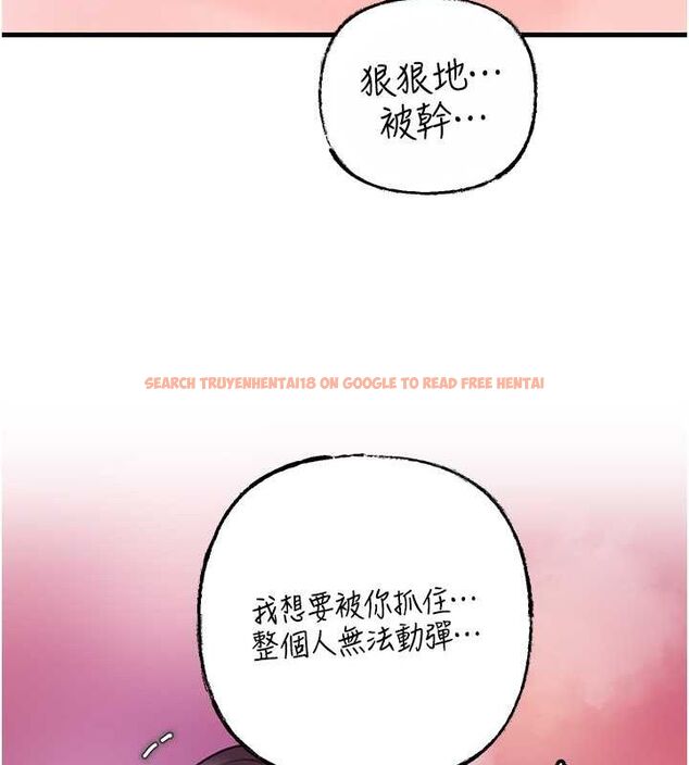 查看漫画岳母為何那樣 - 第25話-想要我的肉棒就直說 - tymanga.com中的2630286图片