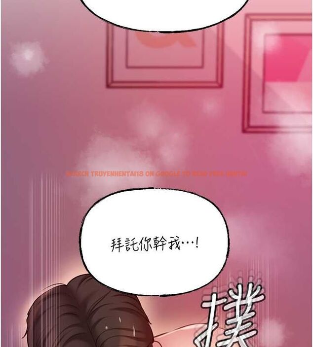 查看漫画岳母為何那樣 - 第25話-想要我的肉棒就直說 - tymanga.com中的2630291图片