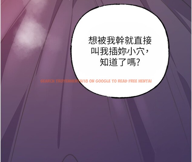 查看漫画岳母為何那樣 - 第26話-妳也是抖M嗎? - tymanga.com中的2656979图片