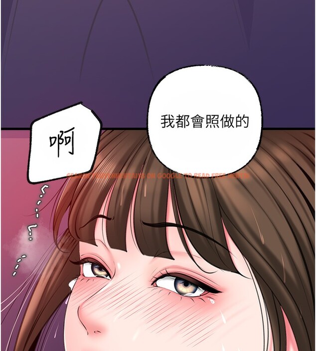 查看漫画岳母為何那樣 - 第26話-妳也是抖M嗎? - tymanga.com中的2656980图片