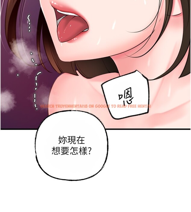 查看漫画岳母為何那樣 - 第26話-妳也是抖M嗎? - tymanga.com中的2656981图片