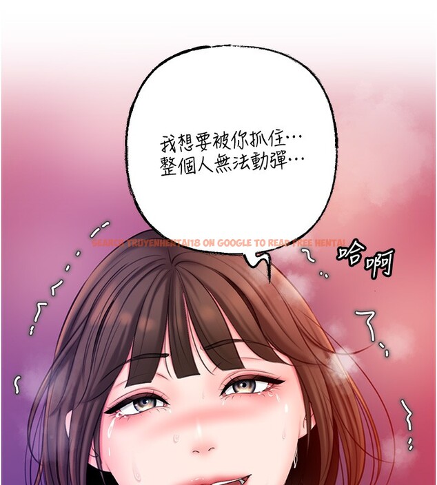 查看漫画岳母為何那樣 - 第26話-妳也是抖M嗎? - tymanga.com中的2656985图片
