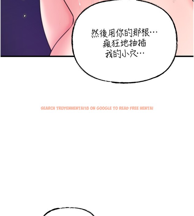 查看漫画岳母為何那樣 - 第26話-妳也是抖M嗎? - tymanga.com中的2656987图片