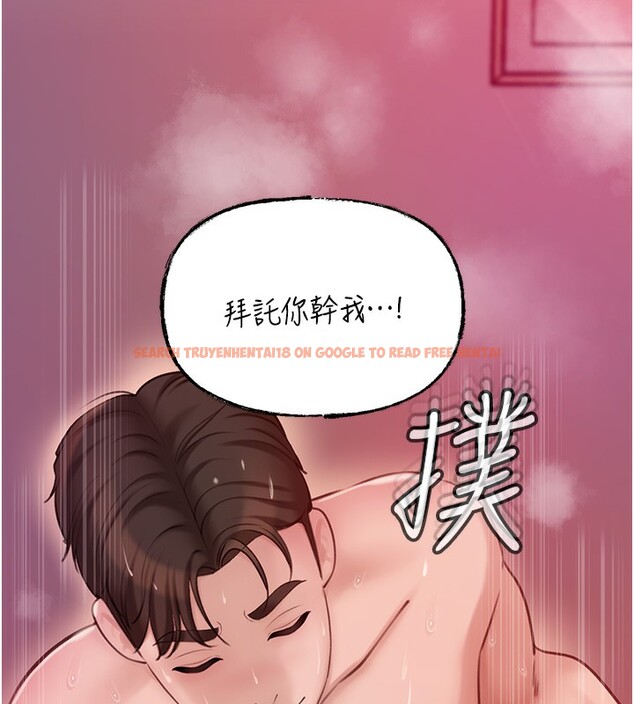 查看漫画岳母為何那樣 - 第26話-妳也是抖M嗎? - tymanga.com中的2656990图片