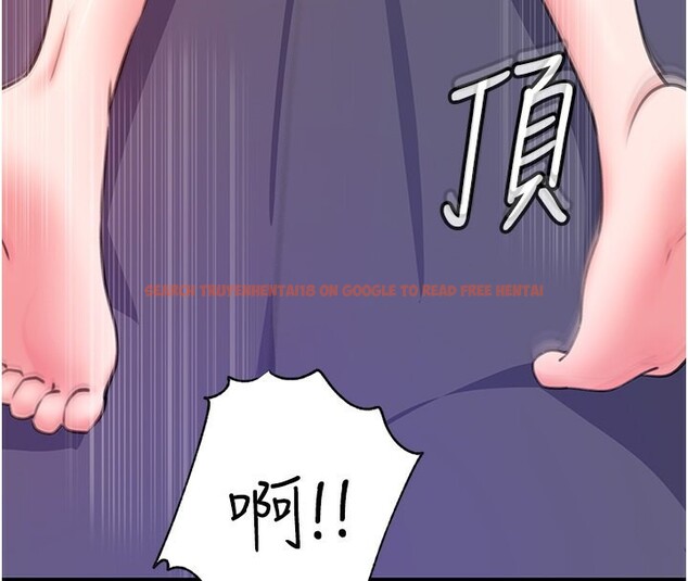 查看漫画岳母為何那樣 - 第26話-妳也是抖M嗎? - tymanga.com中的2657012图片