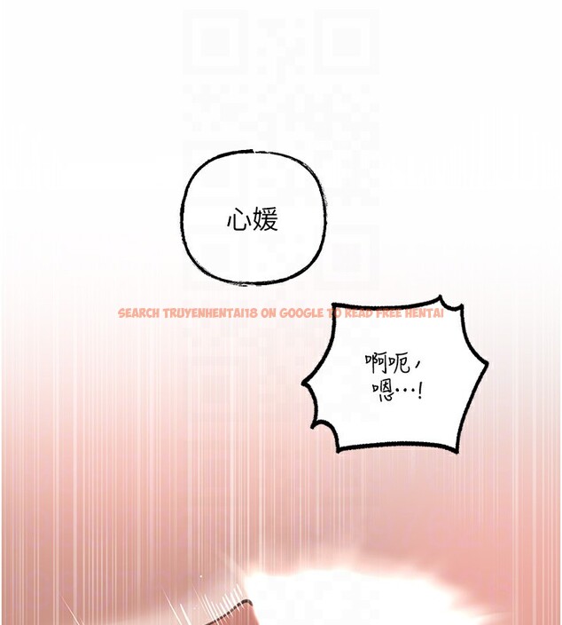 查看漫画岳母為何那樣 - 第26話-妳也是抖M嗎? - tymanga.com中的2657014图片