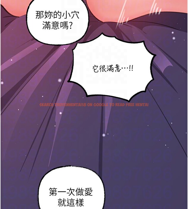 查看漫画岳母為何那樣 - 第26話-妳也是抖M嗎? - tymanga.com中的2657016图片