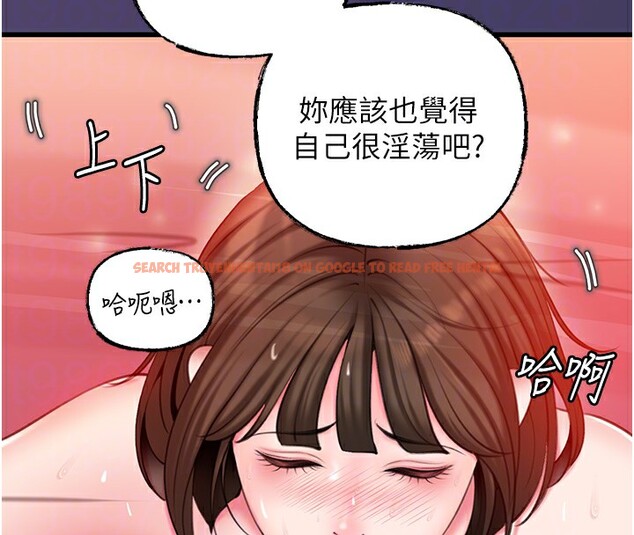 查看漫画岳母為何那樣 - 第26話-妳也是抖M嗎? - tymanga.com中的2657017图片