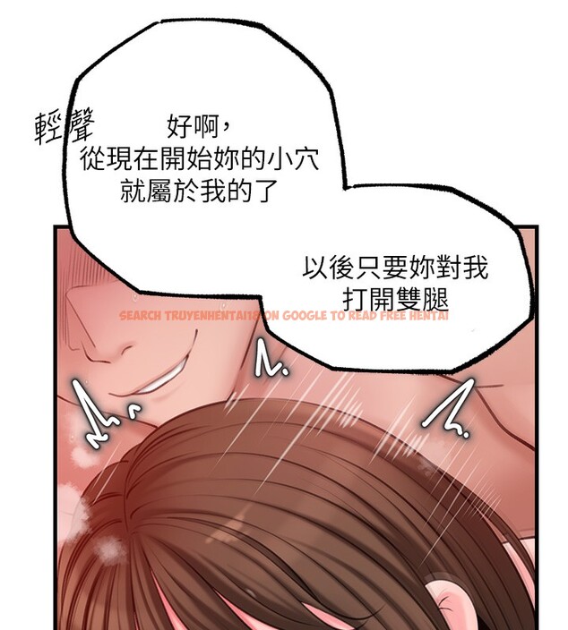 查看漫画岳母為何那樣 - 第26話-妳也是抖M嗎? - tymanga.com中的2657023图片