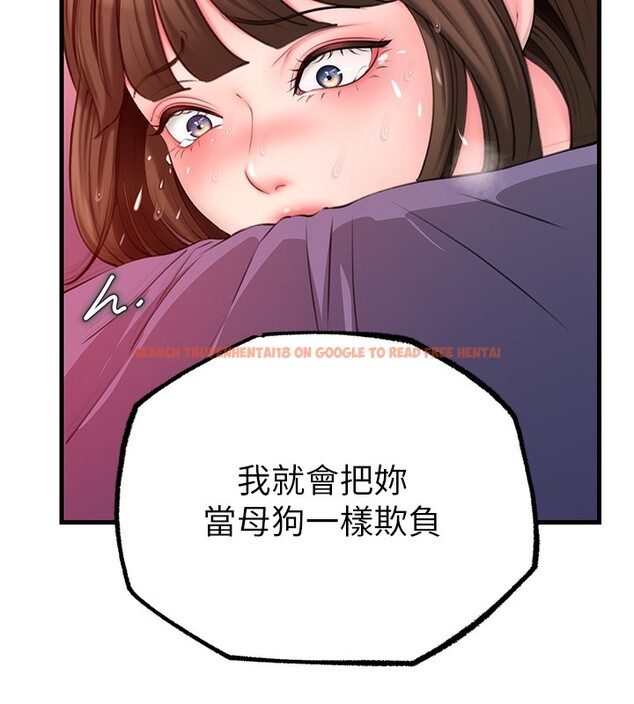 查看漫画岳母為何那樣 - 第26話-妳也是抖M嗎? - tymanga.com中的2657024图片