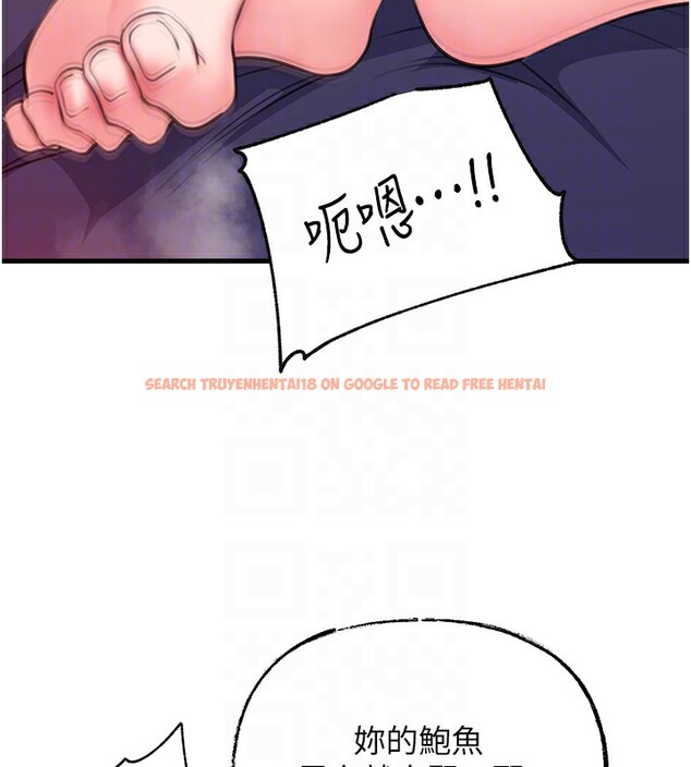 查看漫画岳母為何那樣 - 第26話-妳也是抖M嗎? - tymanga.com中的2657027图片