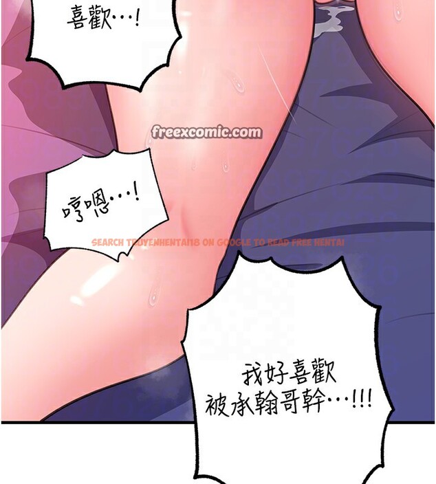 查看漫画岳母為何那樣 - 第26話-妳也是抖M嗎? - tymanga.com中的2657029图片