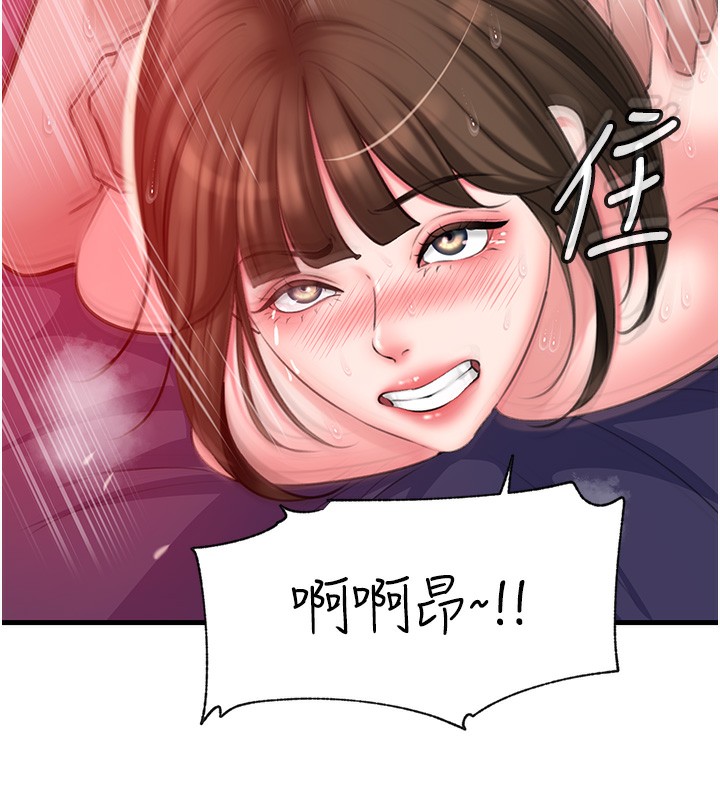查看漫画岳母為何那樣 - 第26話-妳也是抖M嗎? - tymanga.com中的2657032图片
