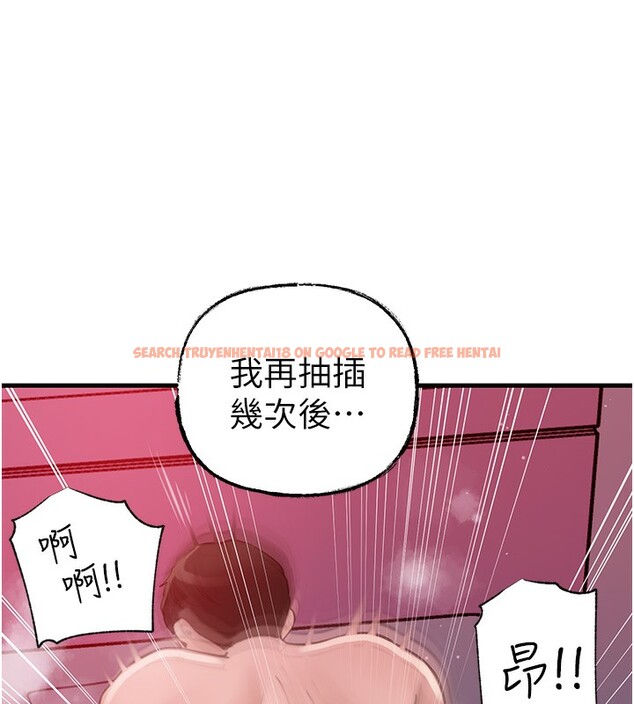 查看漫画岳母為何那樣 - 第26話-妳也是抖M嗎? - tymanga.com中的2657033图片