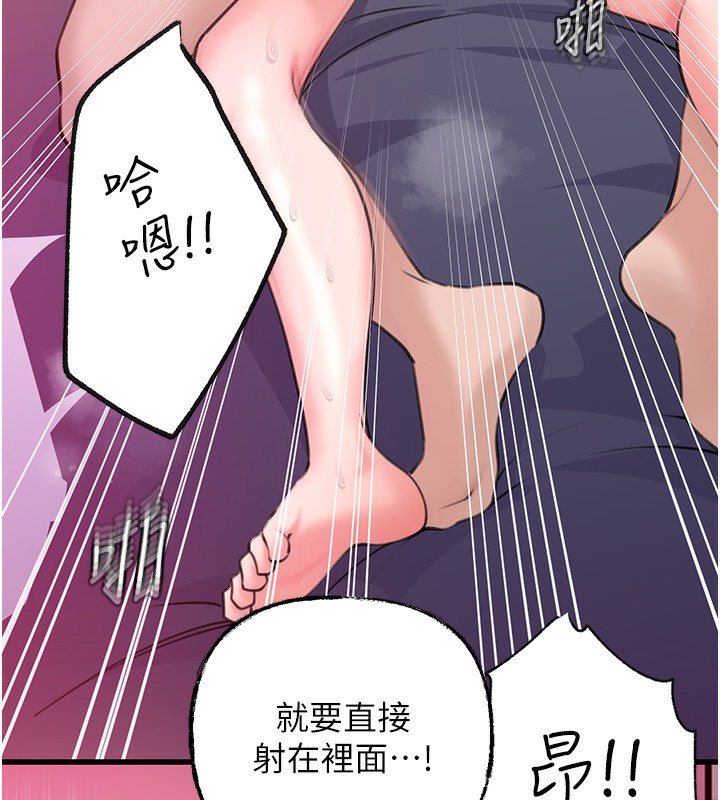 查看漫画岳母為何那樣 - 第26話-妳也是抖M嗎? - tymanga.com中的2657035图片