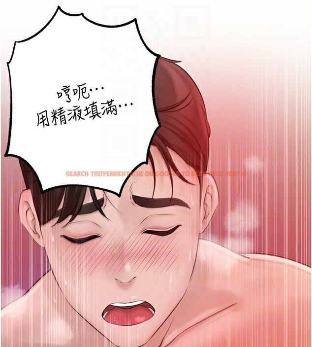 查看漫画岳母為何那樣 - 第26話-妳也是抖M嗎? - tymanga.com中的2657041图片