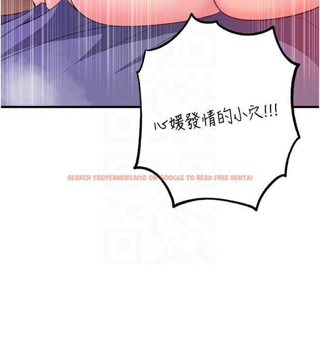 查看漫画岳母為何那樣 - 第26話-妳也是抖M嗎? - tymanga.com中的2657043图片