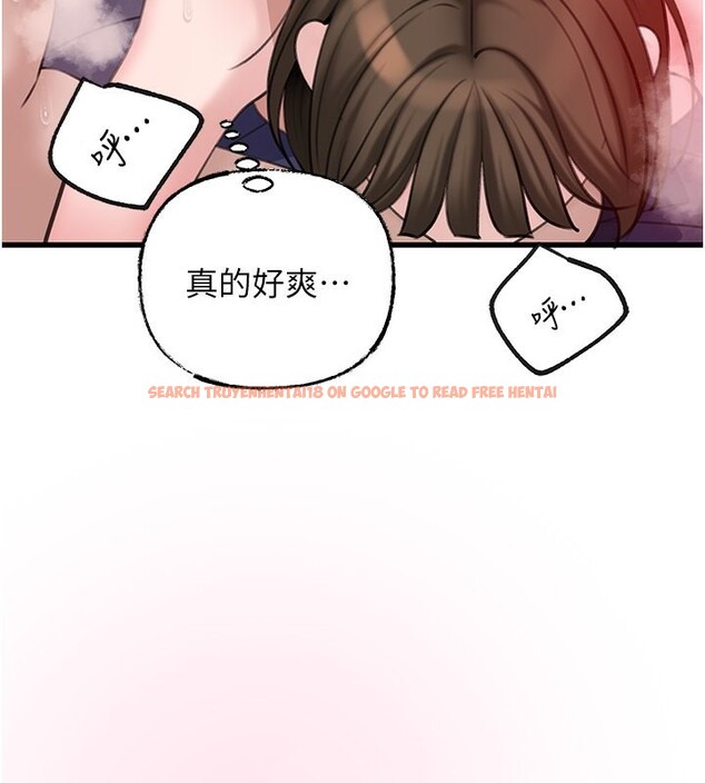 查看漫画岳母為何那樣 - 第26話-妳也是抖M嗎? - tymanga.com中的2657051图片