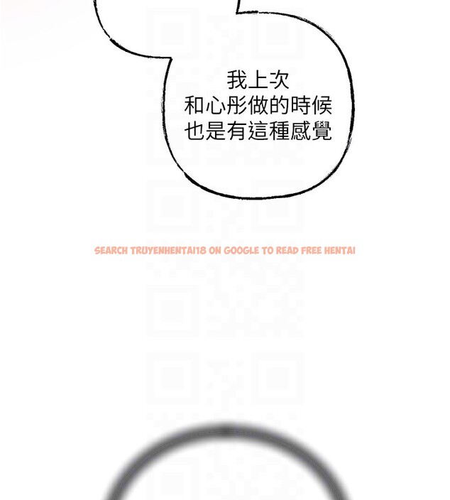 查看漫画岳母為何那樣 - 第26話-妳也是抖M嗎? - tymanga.com中的2657054图片
