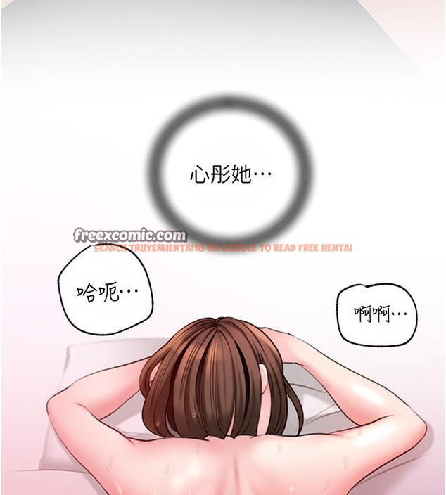查看漫画岳母為何那樣 - 第26話-妳也是抖M嗎? - tymanga.com中的2657065图片