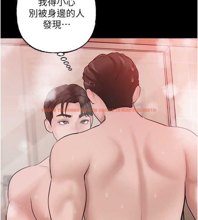 查看漫画岳母為何那樣 - 第27話-妳又在發春啦? - tymanga.com中的2688558图片
