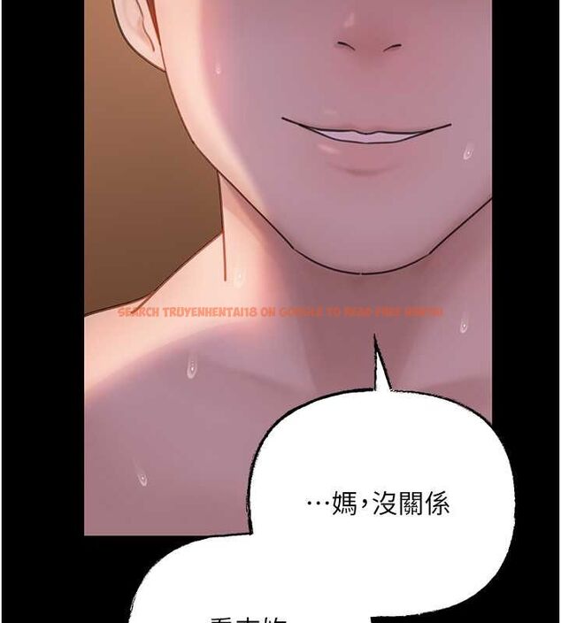 查看漫画岳母為何那樣 - 第27話-妳又在發春啦? - tymanga.com中的2688578图片