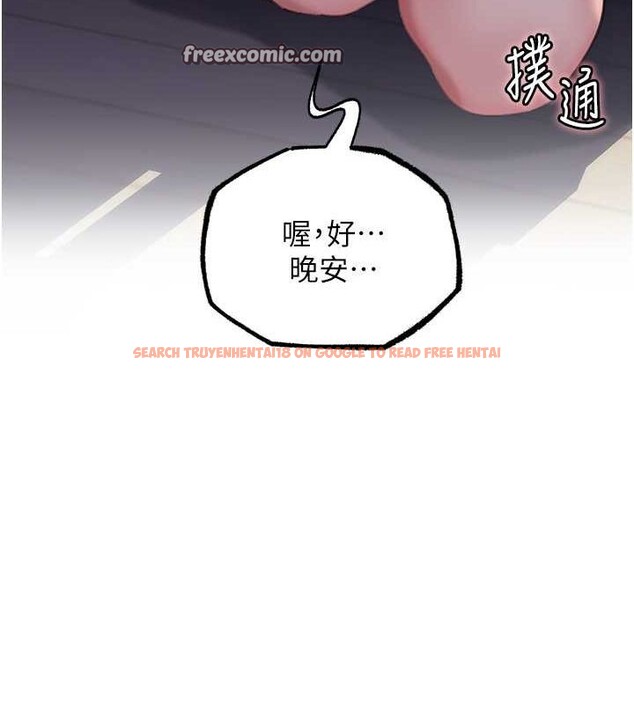 查看漫画岳母為何那樣 - 第27話-妳又在發春啦? - tymanga.com中的2688582图片