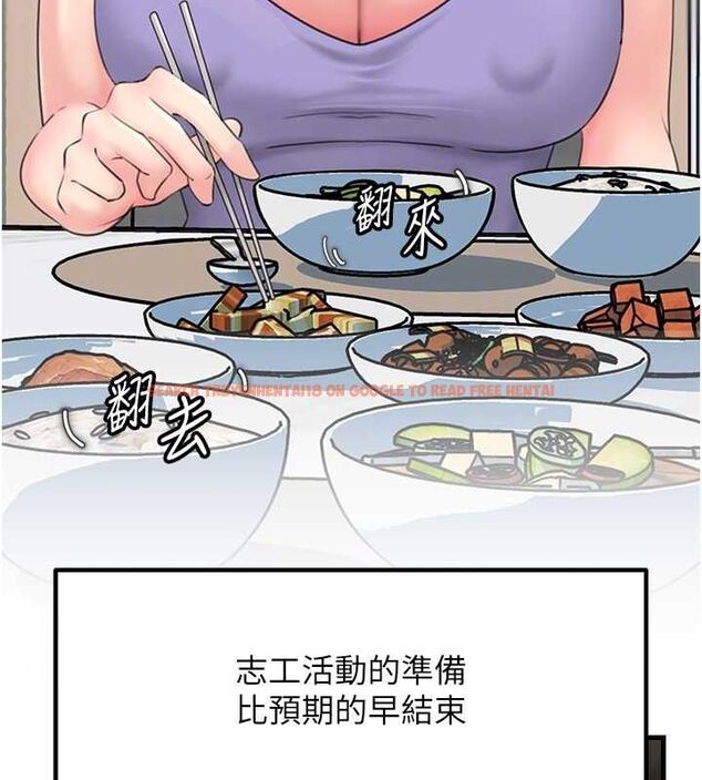 查看漫画岳母為何那樣 - 第27話-妳又在發春啦? - tymanga.com中的2688590图片