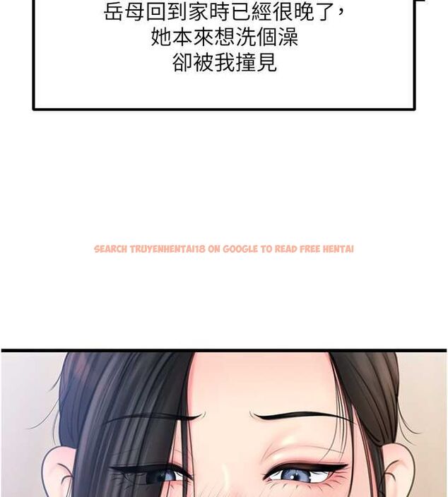 查看漫画岳母為何那樣 - 第27話-妳又在發春啦? - tymanga.com中的2688592图片
