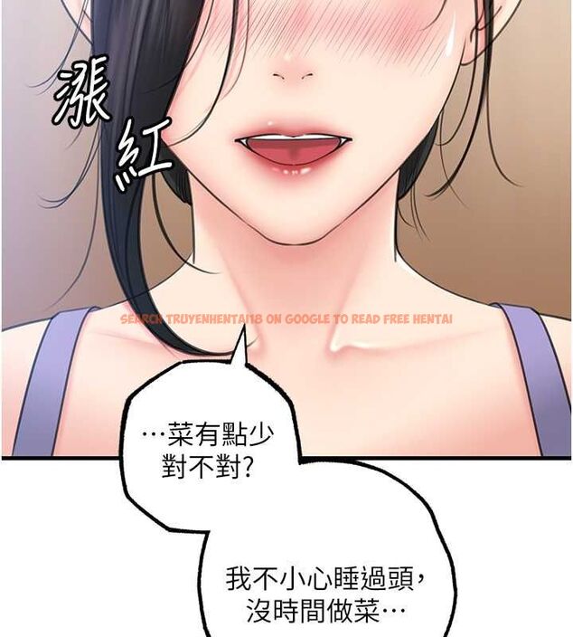查看漫画岳母為何那樣 - 第27話-妳又在發春啦? - tymanga.com中的2688593图片