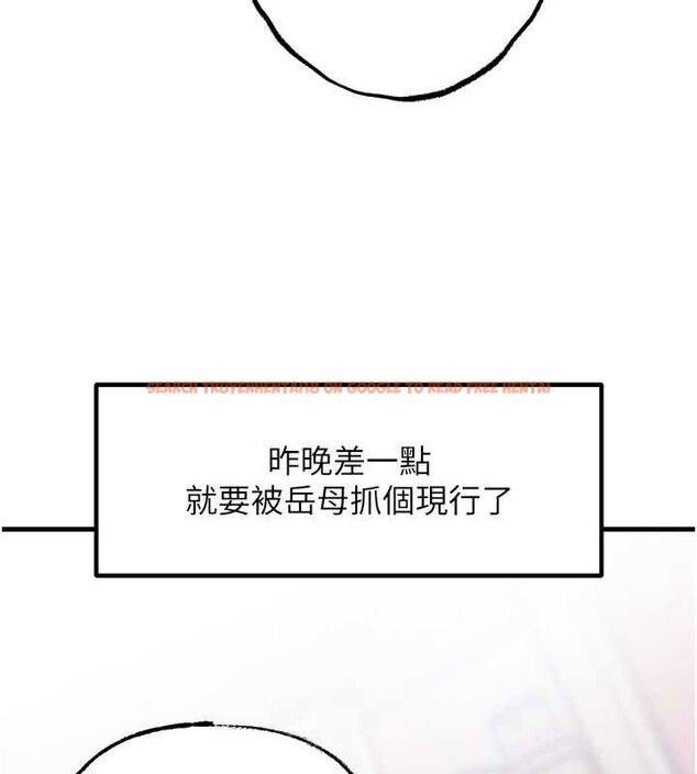 查看漫画岳母為何那樣 - 第27話-妳又在發春啦? - tymanga.com中的2688594图片