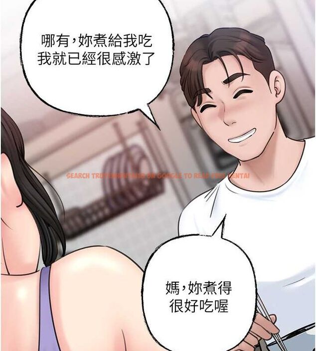 查看漫画岳母為何那樣 - 第27話-妳又在發春啦? - tymanga.com中的2688595图片