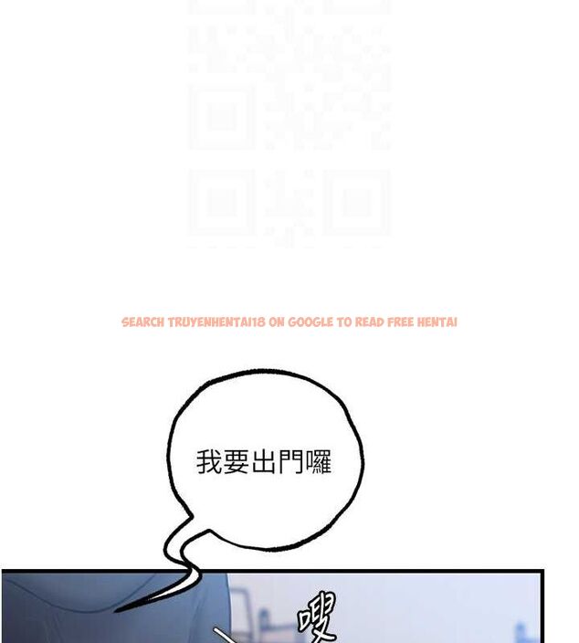 查看漫画岳母為何那樣 - 第27話-妳又在發春啦? - tymanga.com中的2688602图片