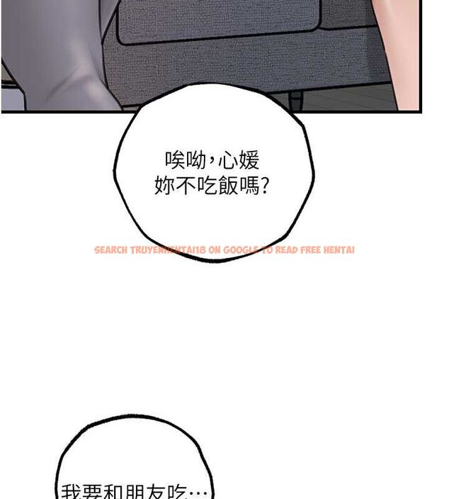查看漫画岳母為何那樣 - 第27話-妳又在發春啦? - tymanga.com中的2688604图片