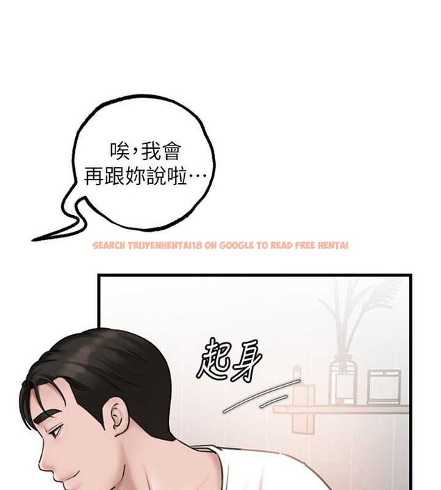 查看漫画岳母為何那樣 - 第27話-妳又在發春啦? - tymanga.com中的2688607图片