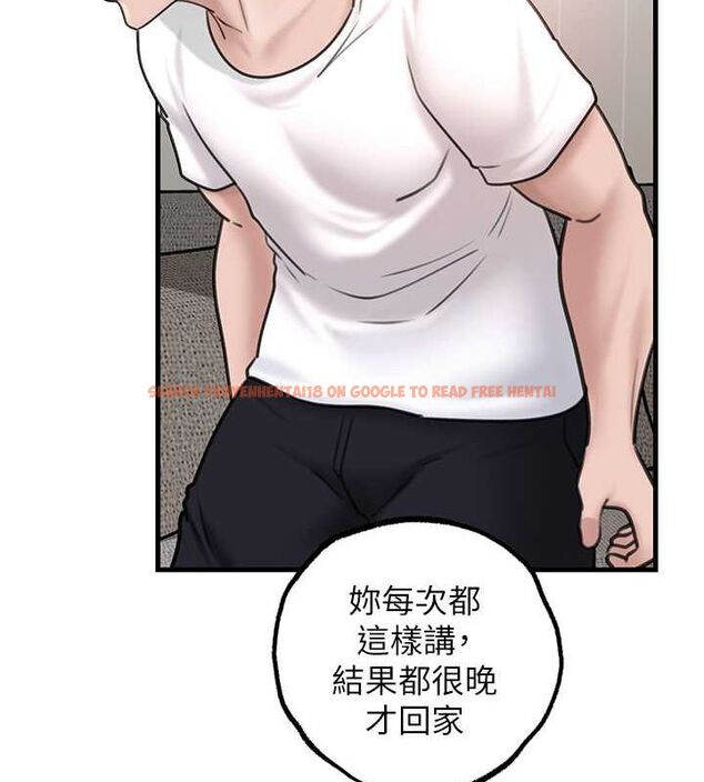 查看漫画岳母為何那樣 - 第27話-妳又在發春啦? - tymanga.com中的2688608图片