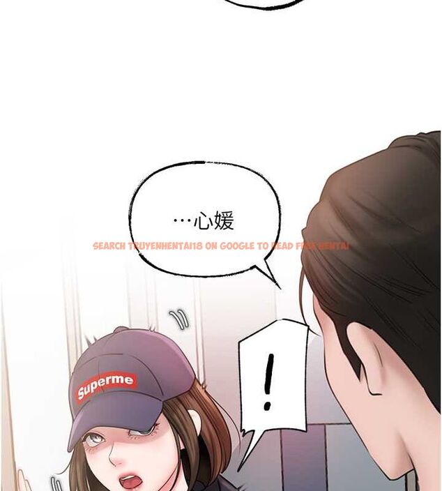 查看漫画岳母為何那樣 - 第27話-妳又在發春啦? - tymanga.com中的2688609图片