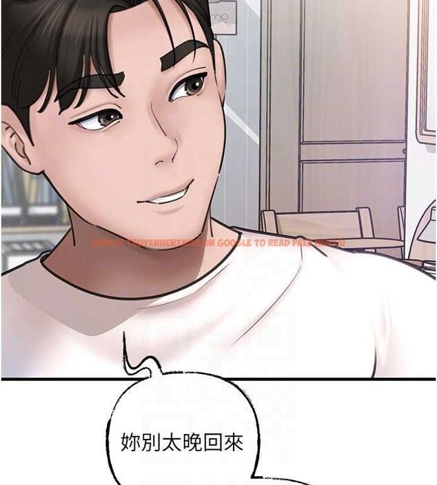查看漫画岳母為何那樣 - 第27話-妳又在發春啦? - tymanga.com中的2688612图片