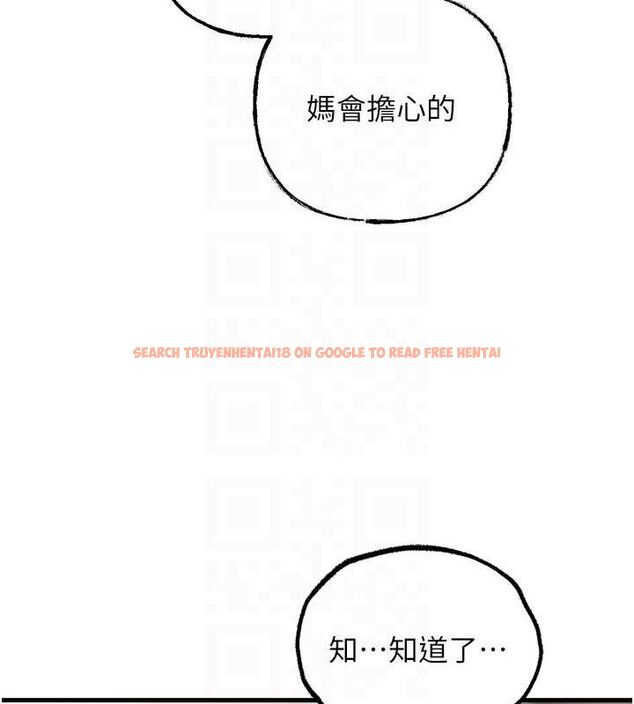查看漫画岳母為何那樣 - 第27話-妳又在發春啦? - tymanga.com中的2688613图片