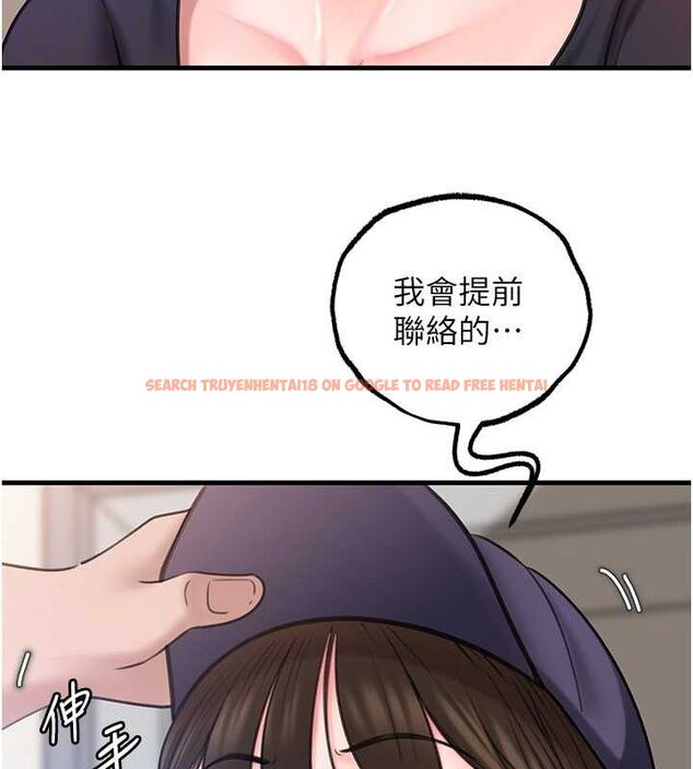 查看漫画岳母為何那樣 - 第27話-妳又在發春啦? - tymanga.com中的2688615图片