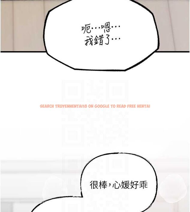 查看漫画岳母為何那樣 - 第27話-妳又在發春啦? - tymanga.com中的2688629图片