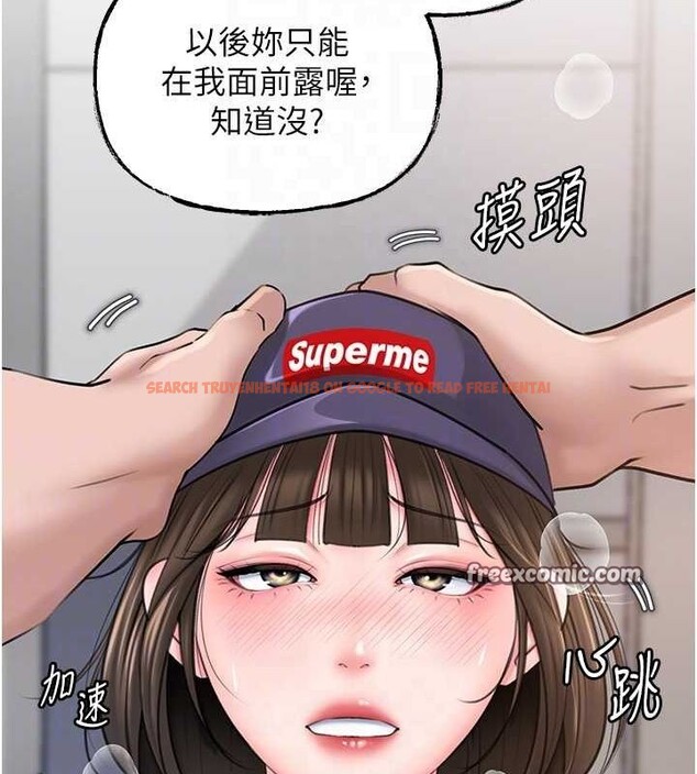查看漫画岳母為何那樣 - 第27話-妳又在發春啦? - tymanga.com中的2688630图片