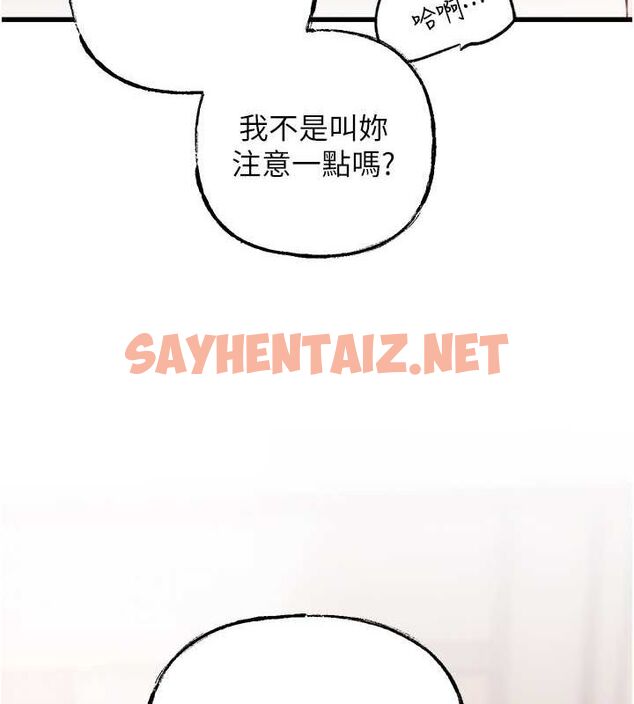 查看漫画岳母為何那樣 - 第28話-想著女婿手淫的岳母 - sayhentaiz.net中的2717231图片 查看漫画岳母為何那樣 - 第28話-想著女婿手淫的岳母 - sayhentaiz.net中的2717231图片