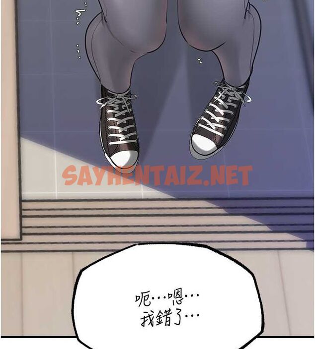 查看漫画岳母為何那樣 - 第28話-想著女婿手淫的岳母 - sayhentaiz.net中的2717234图片 查看漫画岳母為何那樣 - 第28話-想著女婿手淫的岳母 - sayhentaiz.net中的2717234图片