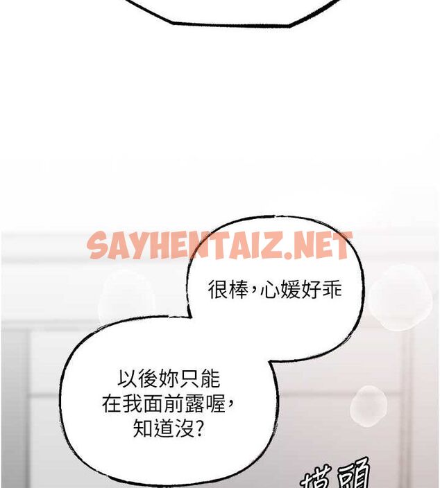 查看漫画岳母為何那樣 - 第28話-想著女婿手淫的岳母 - sayhentaiz.net中的2717235图片 查看漫画岳母為何那樣 - 第28話-想著女婿手淫的岳母 - sayhentaiz.net中的2717235图片