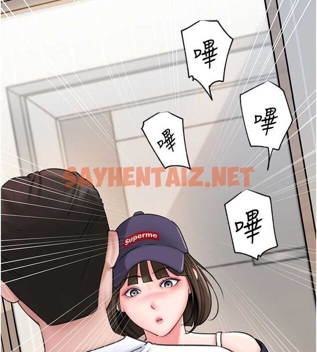 查看漫画岳母為何那樣 - 第28話-想著女婿手淫的岳母 - sayhentaiz.net中的2717239图片 查看漫画岳母為何那樣 - 第28話-想著女婿手淫的岳母 - sayhentaiz.net中的2717239图片