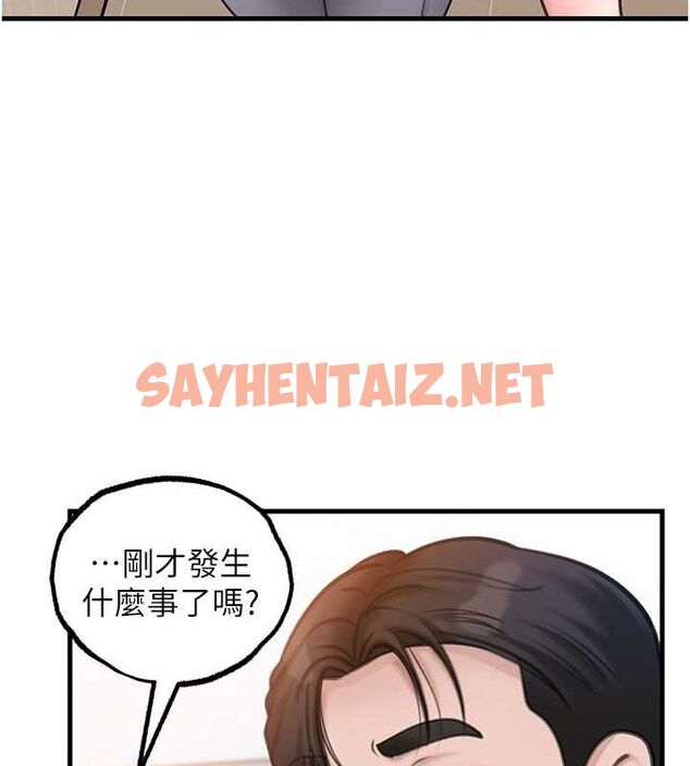 查看漫画岳母為何那樣 - 第28話-想著女婿手淫的岳母 - sayhentaiz.net中的2717247图片 查看漫画岳母為何那樣 - 第28話-想著女婿手淫的岳母 - sayhentaiz.net中的2717247图片