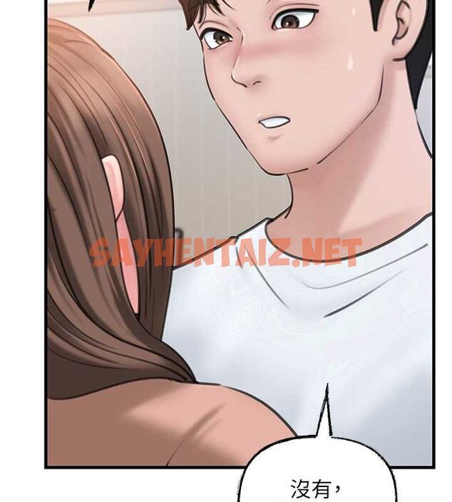 查看漫画岳母為何那樣 - 第28話-想著女婿手淫的岳母 - sayhentaiz.net中的2717248图片 查看漫画岳母為何那樣 - 第28話-想著女婿手淫的岳母 - sayhentaiz.net中的2717248图片